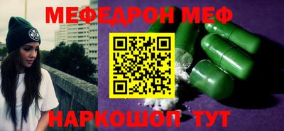 первитин Краснокаменск