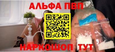 гидра Краснодар