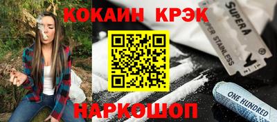 первитин Краснокаменск