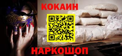 первитин Краснокаменск