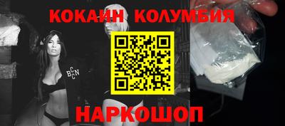 первитин Краснокаменск