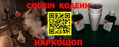 гидра Краснодар