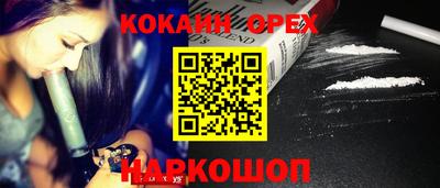 гидра Краснодар