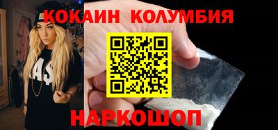 первитин Краснокаменск