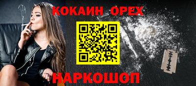 гидра Краснодар