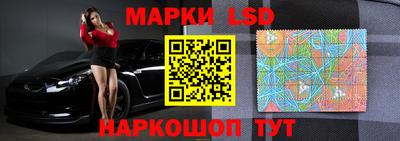 тгк Краснознаменск