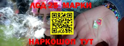 тгк Краснознаменск