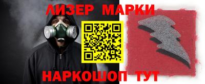 гидра Краснодар