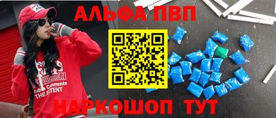 тгк Краснознаменск