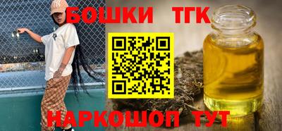 тгк Краснознаменск