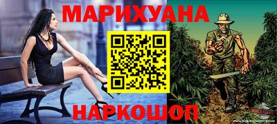 гидра Краснодар