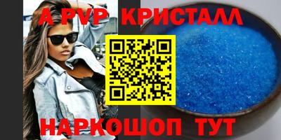 первитин Краснокаменск