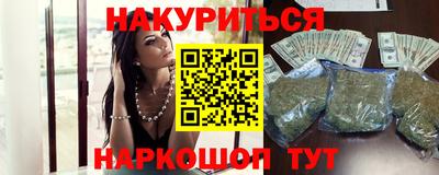 тгк Краснознаменск