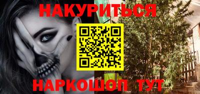 гидра Краснодар