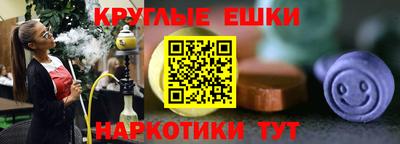 тгк Краснознаменск