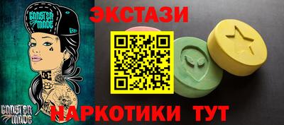 первитин Краснокаменск