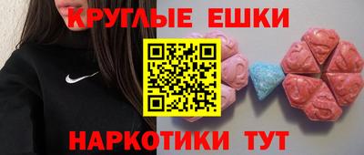 тгк Краснознаменск