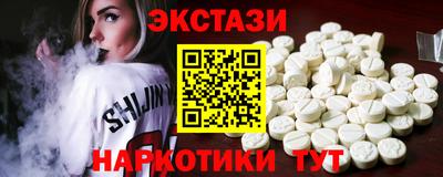 тгк Краснознаменск