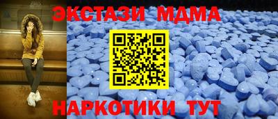 первитин Краснокаменск
