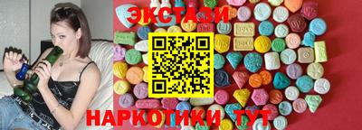 тгк Краснознаменск