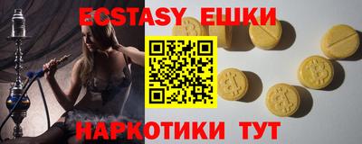 тгк Краснознаменск