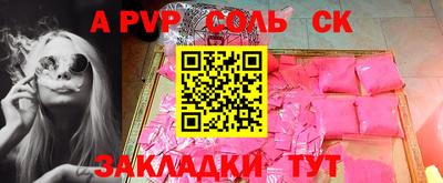 гидра Краснодар
