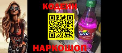 тгк Краснознаменск
