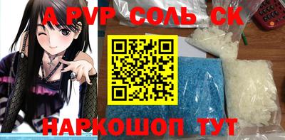 гидра Краснодар