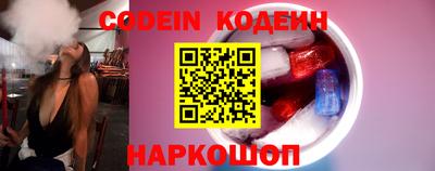 тгк Краснознаменск