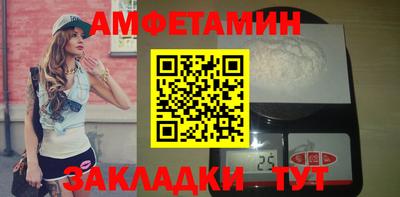 первитин Краснокаменск