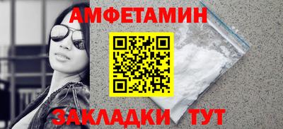 тгк Краснознаменск