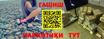 гидра Краснодар