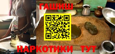 гидра Краснодар