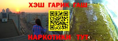 первитин Краснокаменск