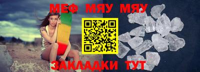 первитин Краснокаменск