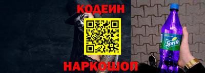 винт Ногинск