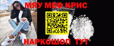 гидра Краснодар