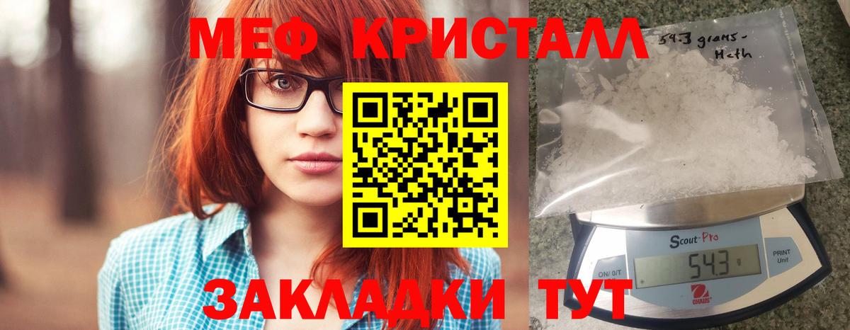 Каменка  Мефедрон  МЯУ-МЯУ  Меф 4 MMC  Вход с VPN 
