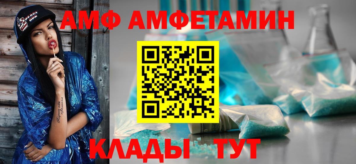Каменка  Метамфетамин винт  Метамфетамин винт  Вход с VPN 