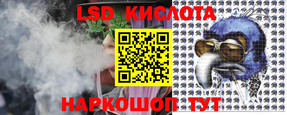 Марки 25I-NBOMe 1,8мг Каменка
