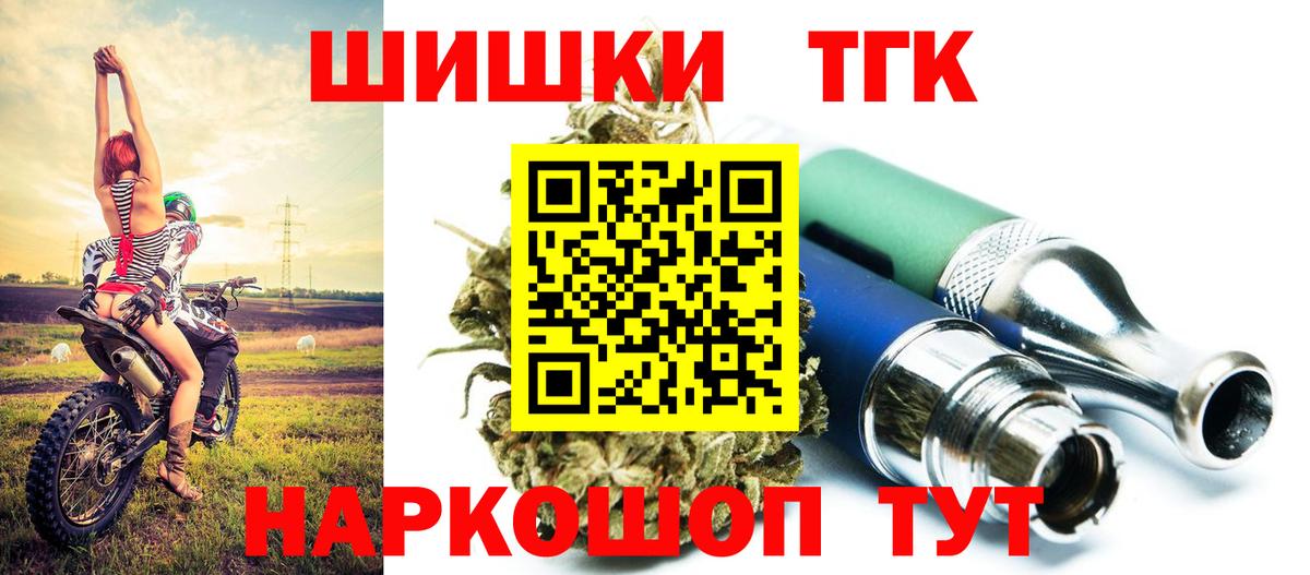 Марихуана Amnesia  Конопля White Widow  Марихуана сатива  Каменка  Вход с VPN 